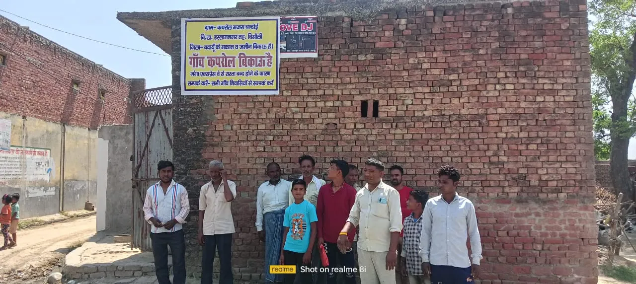 बदायूं: परेशान ग्रामीण बेच रहे पूरा गांव, मकान व जमीन के लगाए पोस्टर...जानिए मामला