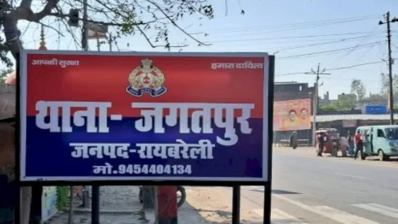 रायबरेली: ट्रैक्टर की टक्कर से बाइक सवार मां की मौत, भाई-बहन गंभीर