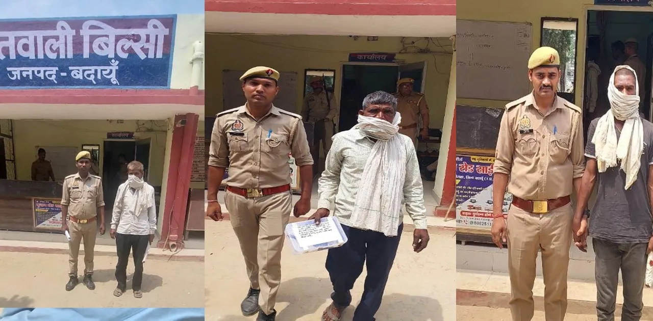 बदायूं: अवैध असलाह के साथ हिस्ट्रीशीटर समेत तीन गिरफ्तार, आरोपियों पर कई मुकदमे हैं दर्ज