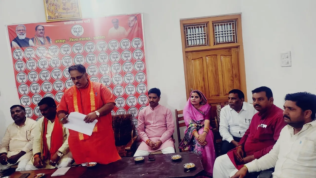 अयोध्या: लोकसभा चुनाव को लेकर शक्ति केंद्रों की बैठक में बन रही रणनीति 