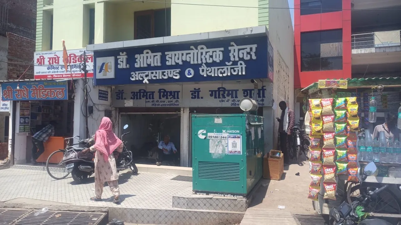बहराइच: अल्ट्रासाउंड कराने गई युवती के पर्स से चोरों ने उड़ाई नगदी, पीड़िता ने पुलिस के ऑनलाइन एप पर दर्ज कराई शिकायत