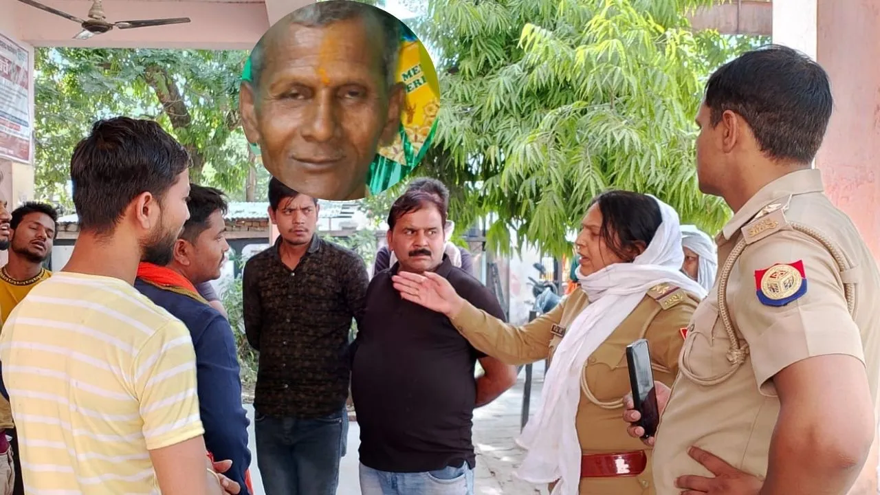 Kanpur Crime: घर के बाहर सबमर्सिबल लगवाने को लेकर हुआ विवाद...पारिवारिक भाई-भतीजो ने वृद्ध को जमकर पीटा, मौत