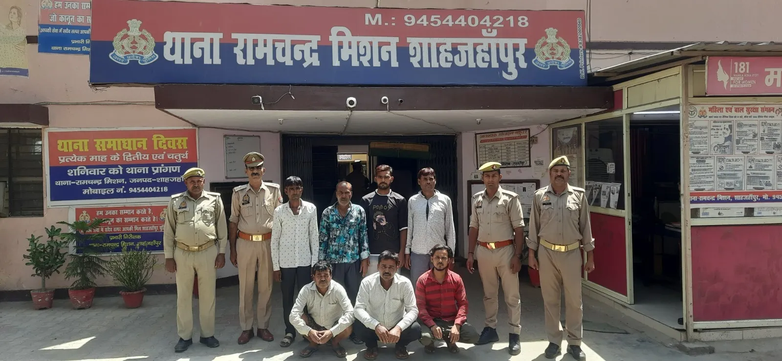 शाहजहांपुर: बंद मकान में हो रही थी सट्टे की खाई बाड़ी, पुलिस ने सात लोगों को किया गिरफ्तार