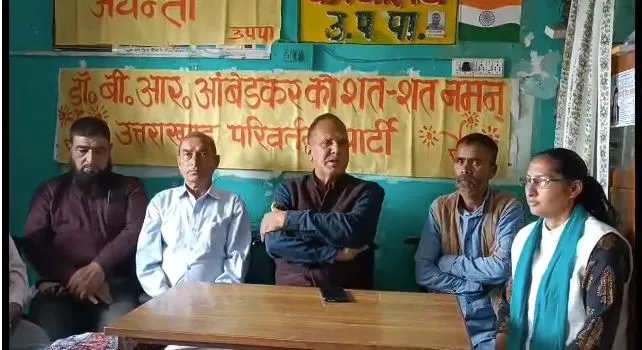 अल्मोड़ा: चुनाव का खर्च पेश नहीं करने पर उपपा प्रत्याशी किरन आर्या को नोटिस जारी, पार्टी के प्रचार वाहनों पर रोक