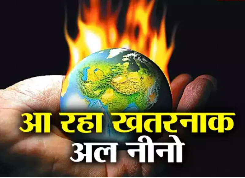 हल्द्वानी: अल-नीनो की आहट से दमकल की तैयारी तेज, गर्मी गुजरने तक सभी दमकल कर्मियों की छुट्टियां रद्द