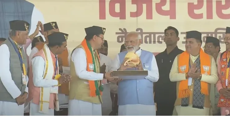 PM Modi Live | PM Modi's public meeting in Rudrapur, Uttarakhand | Lok Sabha Election 2024