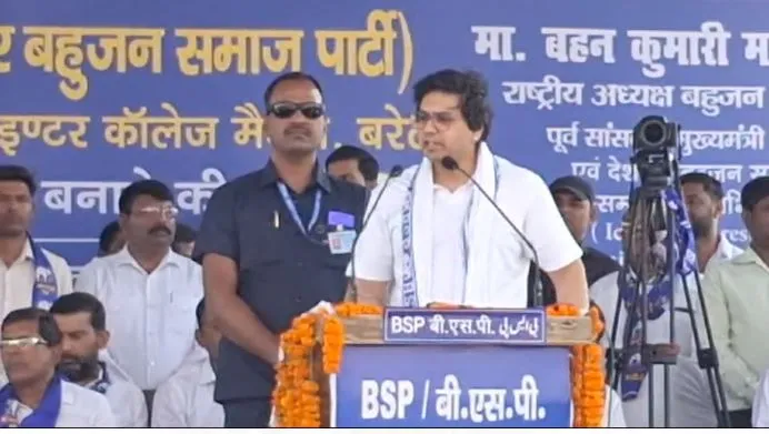 Lok Sabha Election 2024: बरेली में गरजे मायावती के भतीजे आकाश आनंद, कांग्रेस, सपा और भाजपा पर जमकर साधा निशाना 