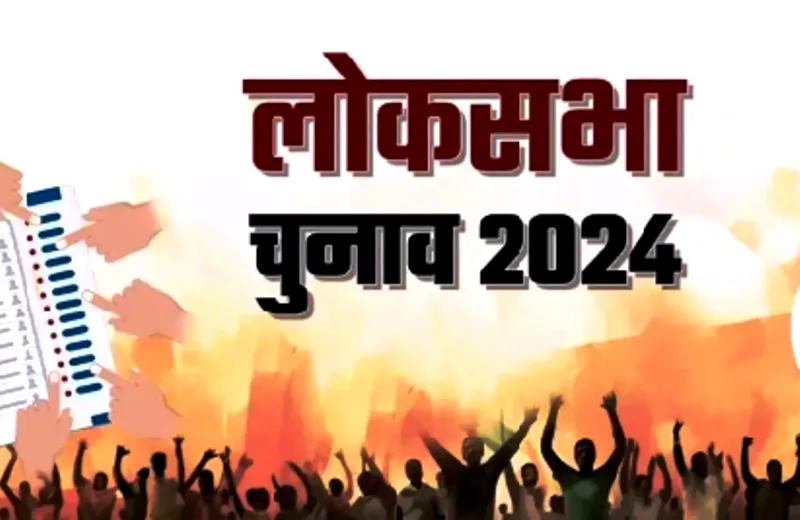 लोकसभा चुनाव के पहले चरण में आज 102 सीटों पर मतदान, सुरक्षा के कड़े इंतजाम