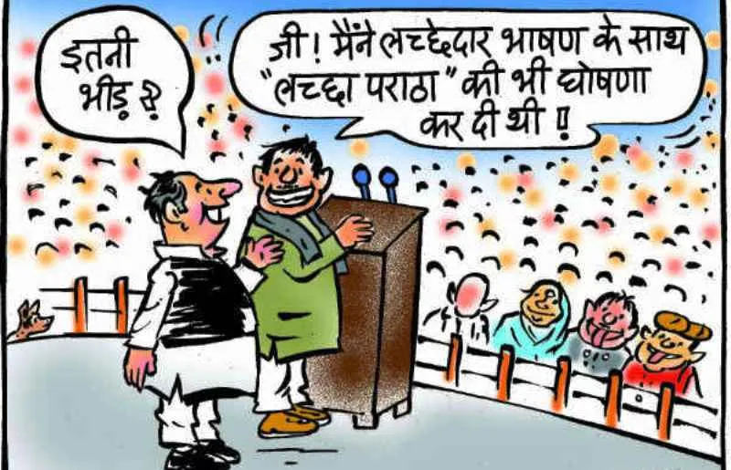 अल्मोड़ा: नाराज मतदाताओं के घावों पर लगने लगा मरहम 