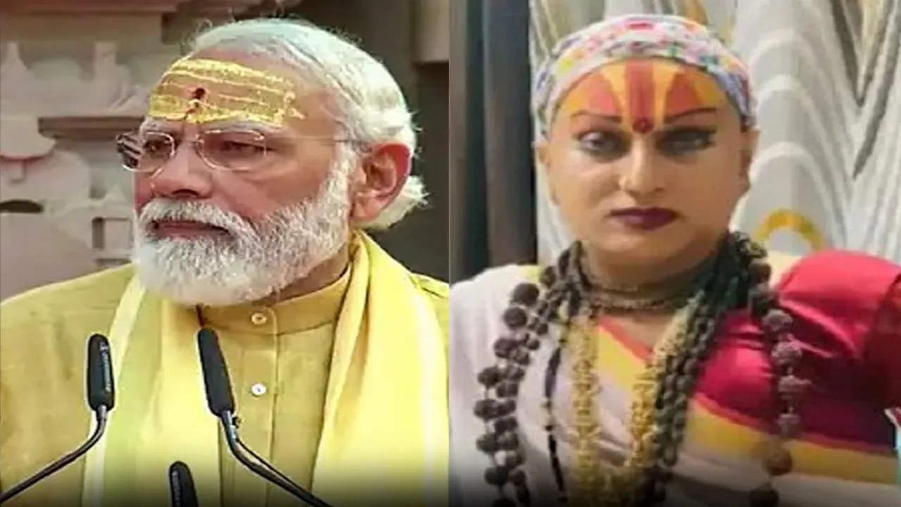 वाराणसी से पीएम मोदी के खिलाफ चुनाव लड़ेंगी पहली किन्नर महामंडलेश्वर हिमांगी सखी, इस पार्टी ने दिया टिकट