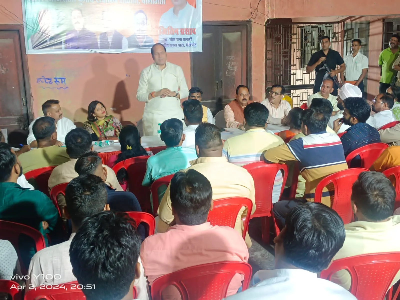 पहली बार पीलीभीत आएंगे पीएम मोदी, क्लस्टर इंचार्ज ने संभाली कमान..सौंपी गई जिम्मेदारी