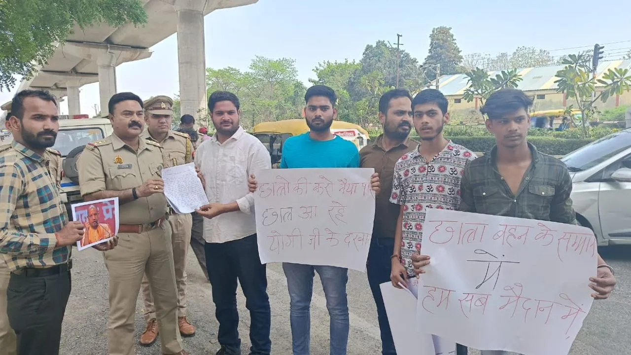 Kanpur: छात्रों की करो नैया पार, छात्र आ रहे योगी जी के दरबार...स्लोगन लिखे पोस्टर लेकर निकले स्टूडेंट, पुलिस ने रोका, ज्ञापन सौंपा
