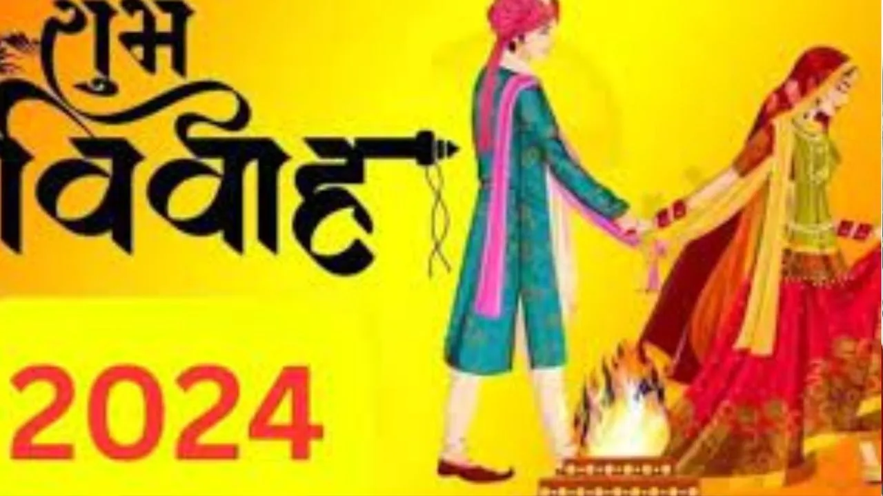 बरेली: मई और जून में नहीं विवाह के शुभ मुहूर्त, जुलाई में गूंजेगी शहनाई