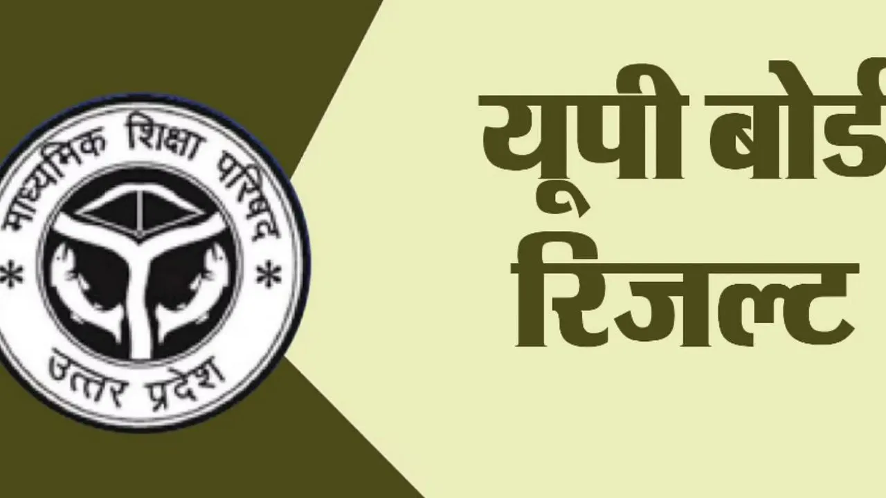 बरेली सेन्ट्रल जेल के 32 बंदियों ने की हाईस्कूल और इंटर की परीक्षा फर्स्ट डिवीजन में पास 