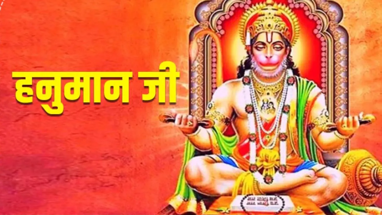 मथुरा: हनुमत कृपा से ब्रजवासियों को मिलता है गिर्राज जी का आशीर्वाद 