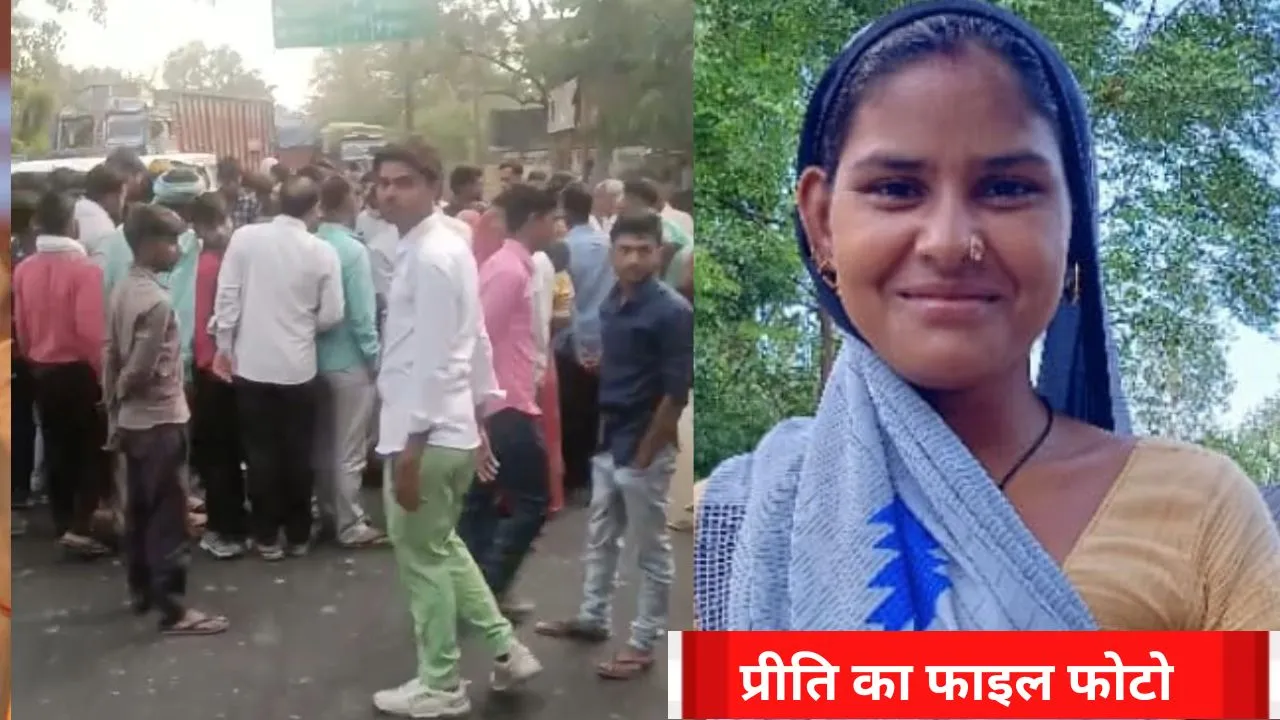 बदायूं: सड़क पार कर रही महिला की हादसे में मौत, बहन घायल...ग्रामीणों ने लगाया जाम