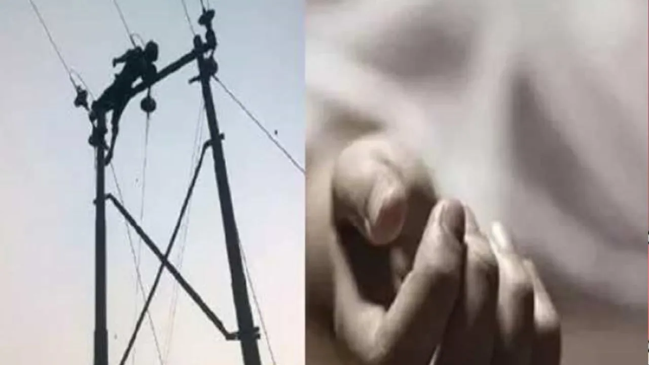 बदायूं: खेत में किसान के ऊपर गिरा हाईटेंशन लाइन का तार, मौत