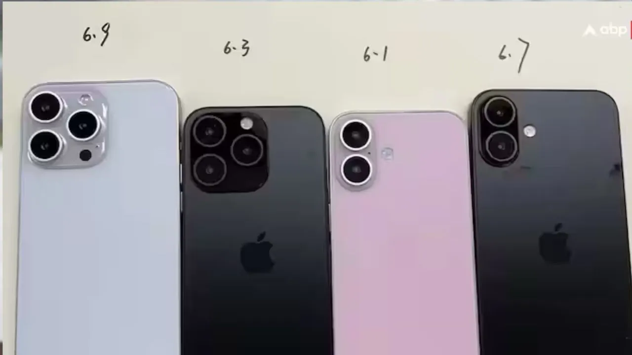 iPhone 16 series को लेकर आई बड़ी जानकारी, इस बार लॉन्च हो सकता है, इतनी होगी कीमत