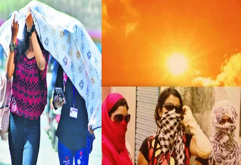 रामपुर : बढ़ी तपिश, अधिकतम तापमान 36 डिग्री तक पहुंचा, पिछले 50 साल का रिकॉर्ड तोड़ सकती है गर्मी 