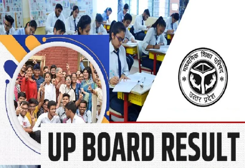 मुरादाबाद : यूपी बोर्ड परीक्षा परिणाम से पहले सचिव ने जारी किया अलर्ट, नंबर बढ़ाने के प्रलोभन से बचें विद्यार्थी