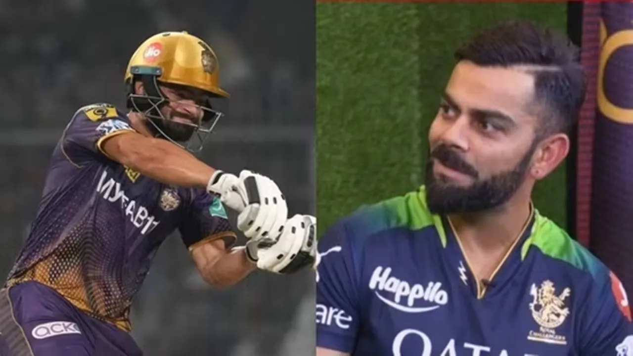 TATAIPL 2024: 'तुमने मेरा बल्ला तोड़ दिया...', मैच से पहले रिंकू पर चिल्लाए विराट