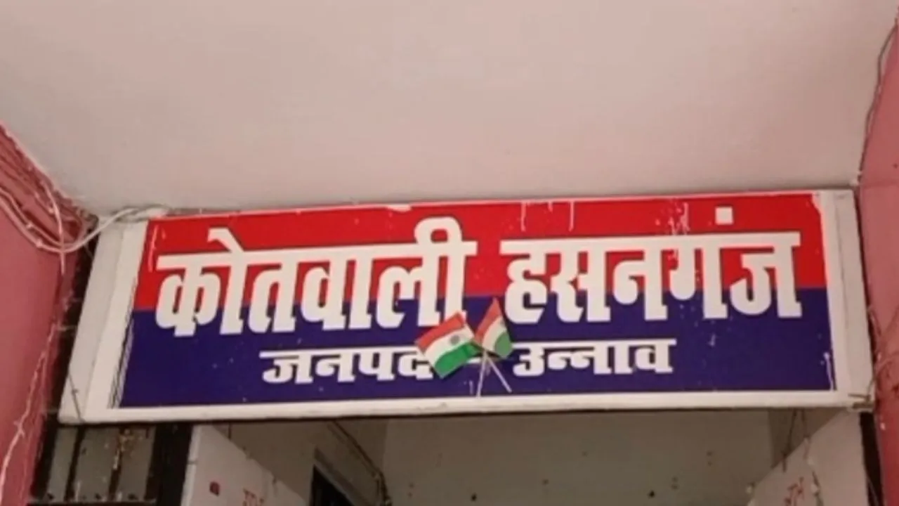 Unnao में हसनगंज पुलिस ने किया बड़ा खेल...मर चुके व्यक्ति को पाबंद करने की भेजी रिपोर्ट, पढ़ें- पूरा मामला