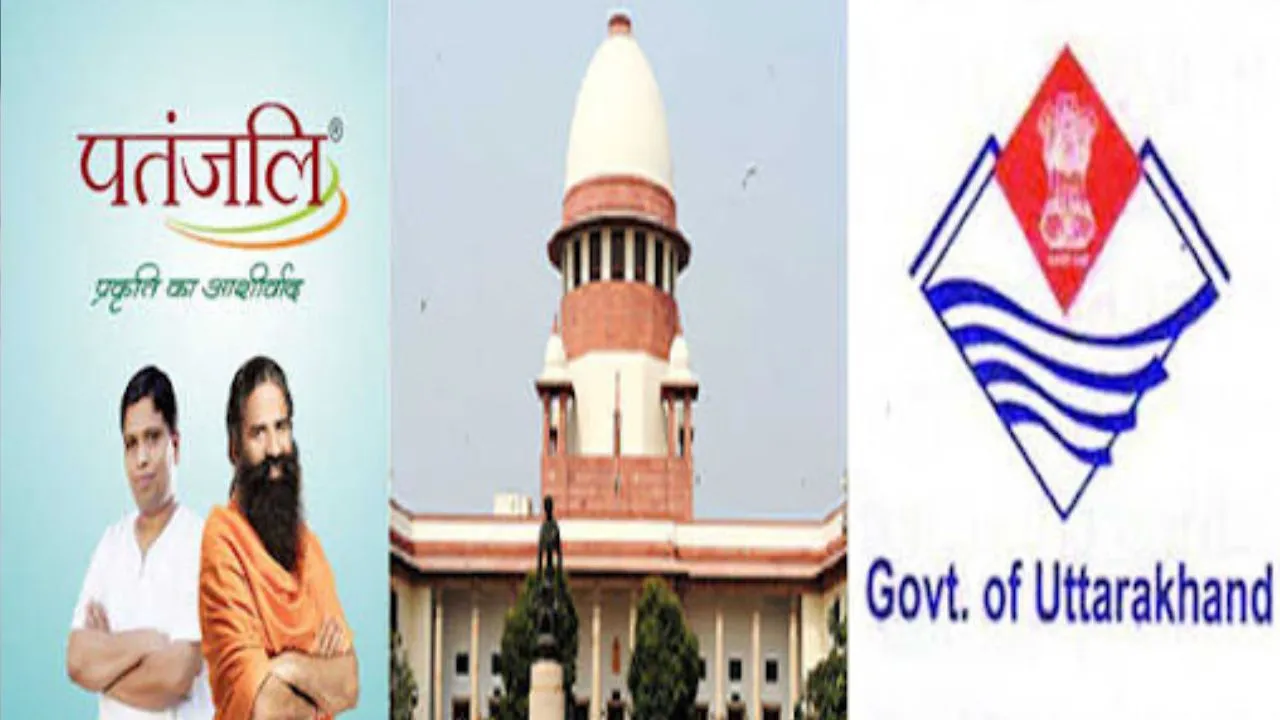 सुप्रीम कोर्ट में उत्तराखंड का हलफनामा, पतंजलि आयुर्वेद-दिव्य फार्मेसी के 14 उत्पादों के लाइसेंस निलंबित 