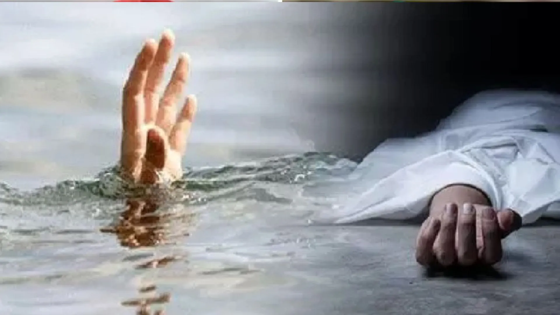 पीलीभीत:  साहब, नहाते वक्त हादसा नहीं, मेरे बेटे की हत्या कर नदी में फेंका गया था शव, जानिए पूरा मामला 