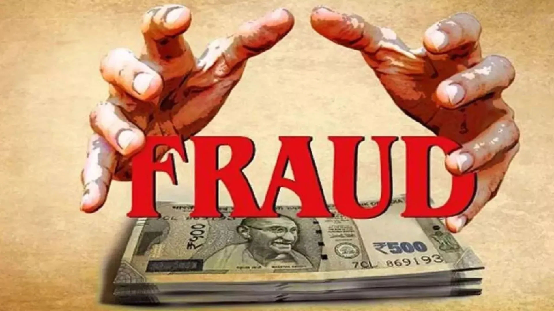 लखीमपुर खीरी: धोखाधड़ी कर अभिलेखों में दर्ज कराई नवीन परती की जमीन, राजस्व कर्मचारियों में खलबली