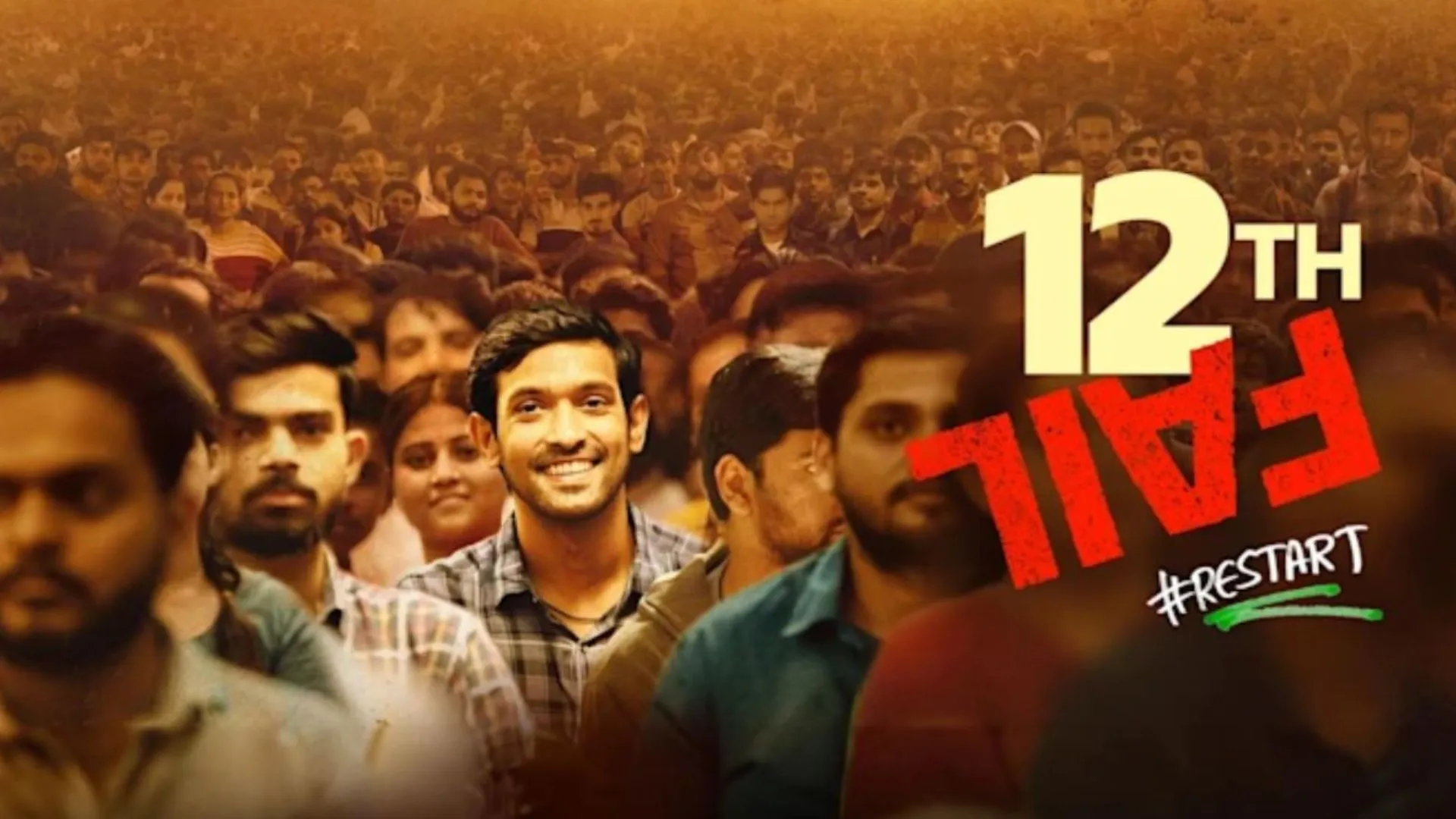 विधु विनोद चोपड़ा की फिल्म 12 वीं फेल ने सिल्वर जुबली पूरी कर रचा इतिहास 