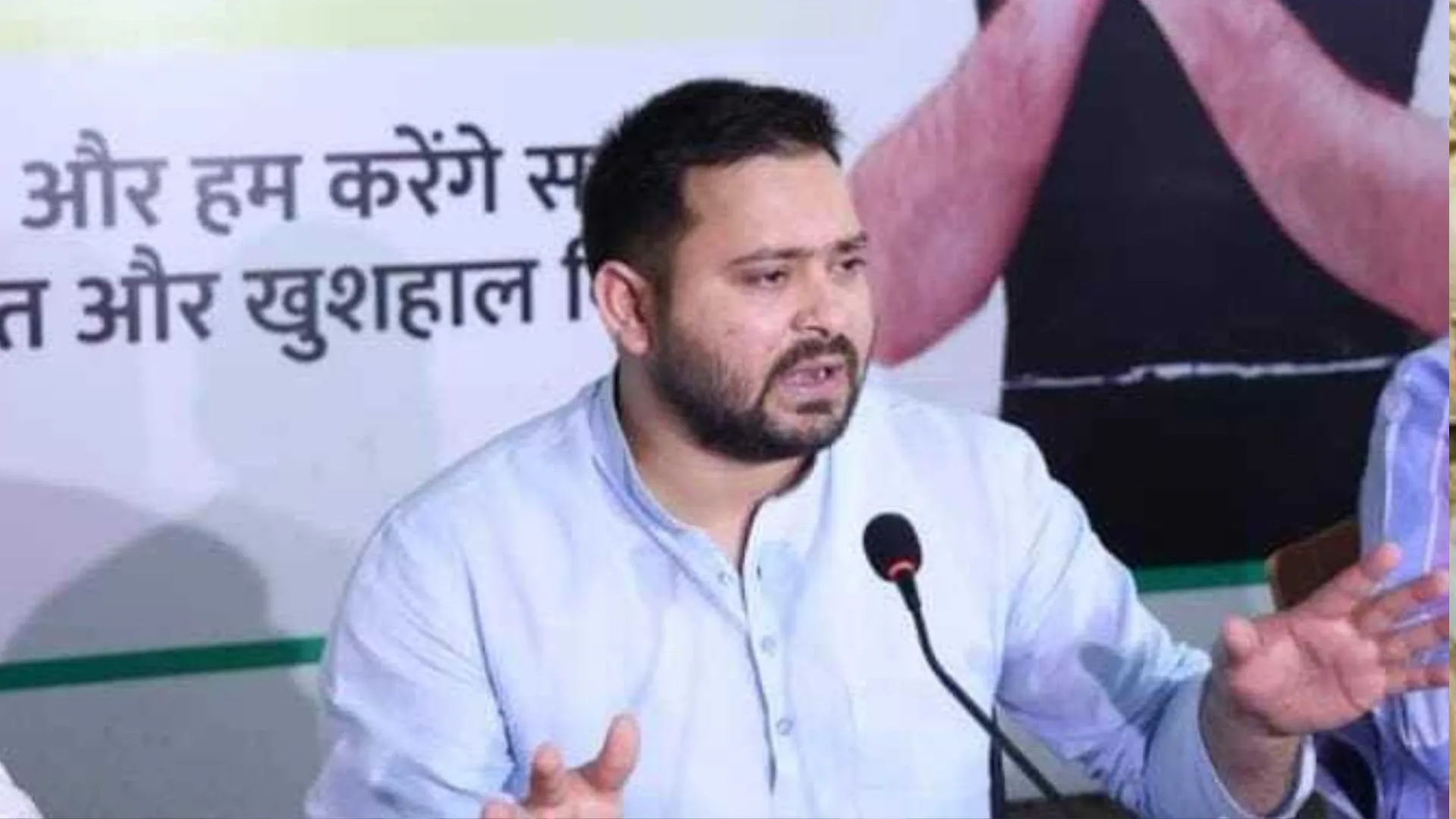 'BJP के घोषणा पत्र में महंगाई, बेरोजगारी और गरीबी को हटाने का जिक्र नहीं', तेजस्वी यादव का दावा