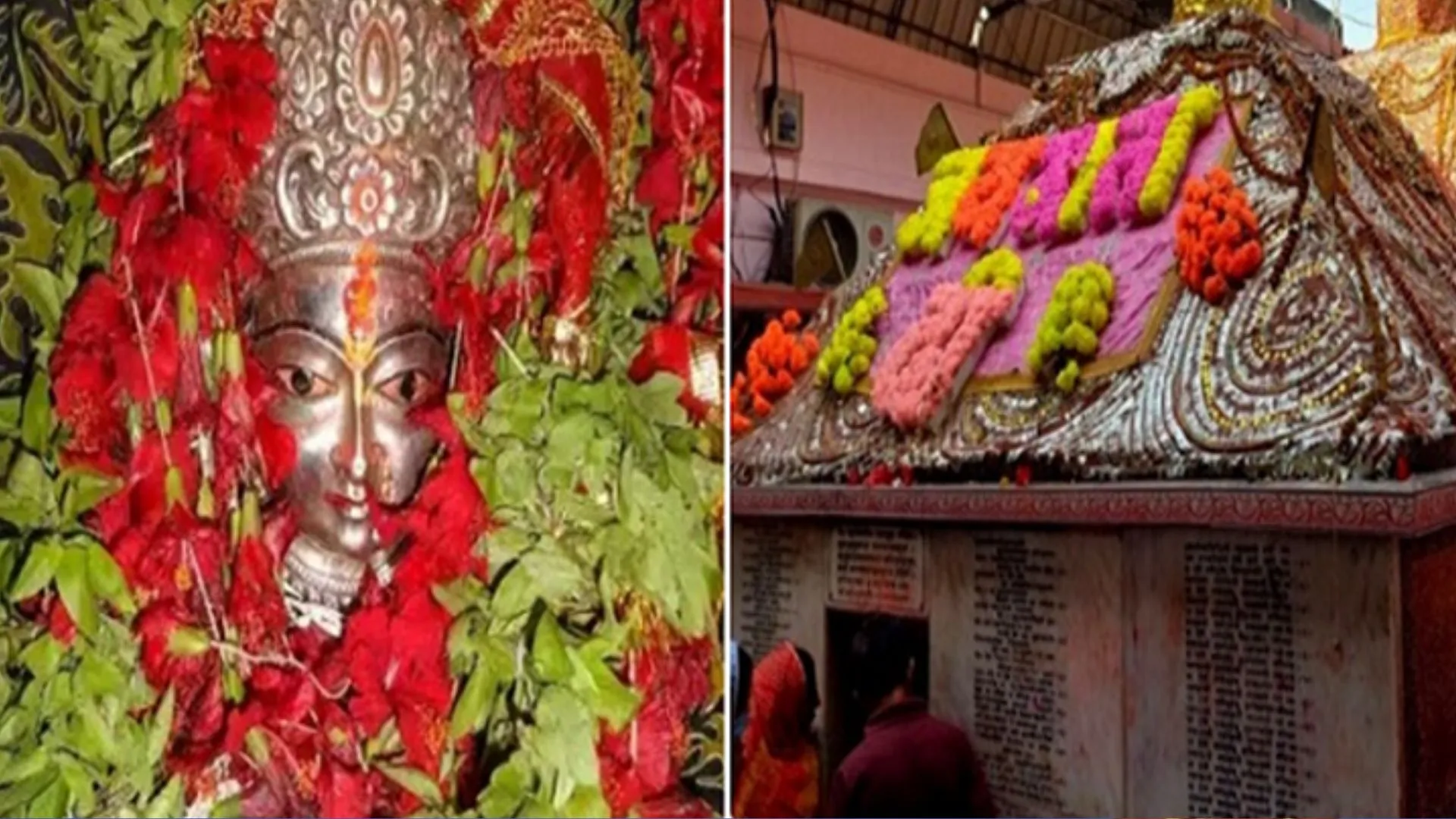 Chaitra Navratri 2024: प्रसिद्ध शक्तिपीठ मां मंगलागौरी मंदिर में पूरी होती है भक्तों की मनोकामना 