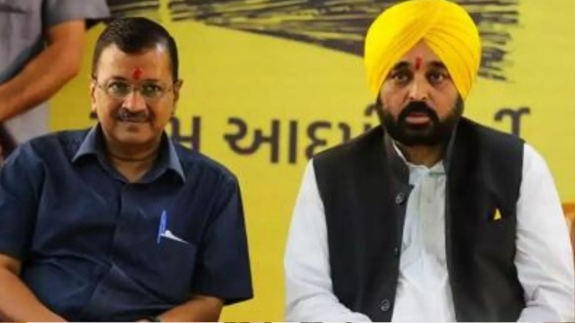 पंजाब के CM भगवंत मान ने तिहाड़ जेल में केजरीवाल से की मुलाकात, बोले- उनके साथ अपराधी जैसा व्यवहार हो रहा