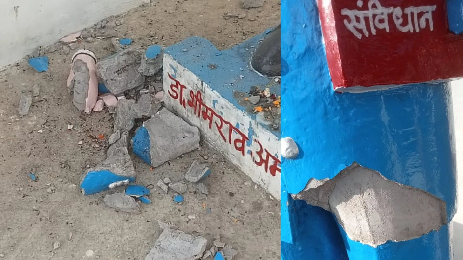 लखीमपुर खीरी: शरारती तत्वों ने तोड़ी अंबेडकर और गौतम बुद्ध की मूर्ति, ग्रामीणों में रोष