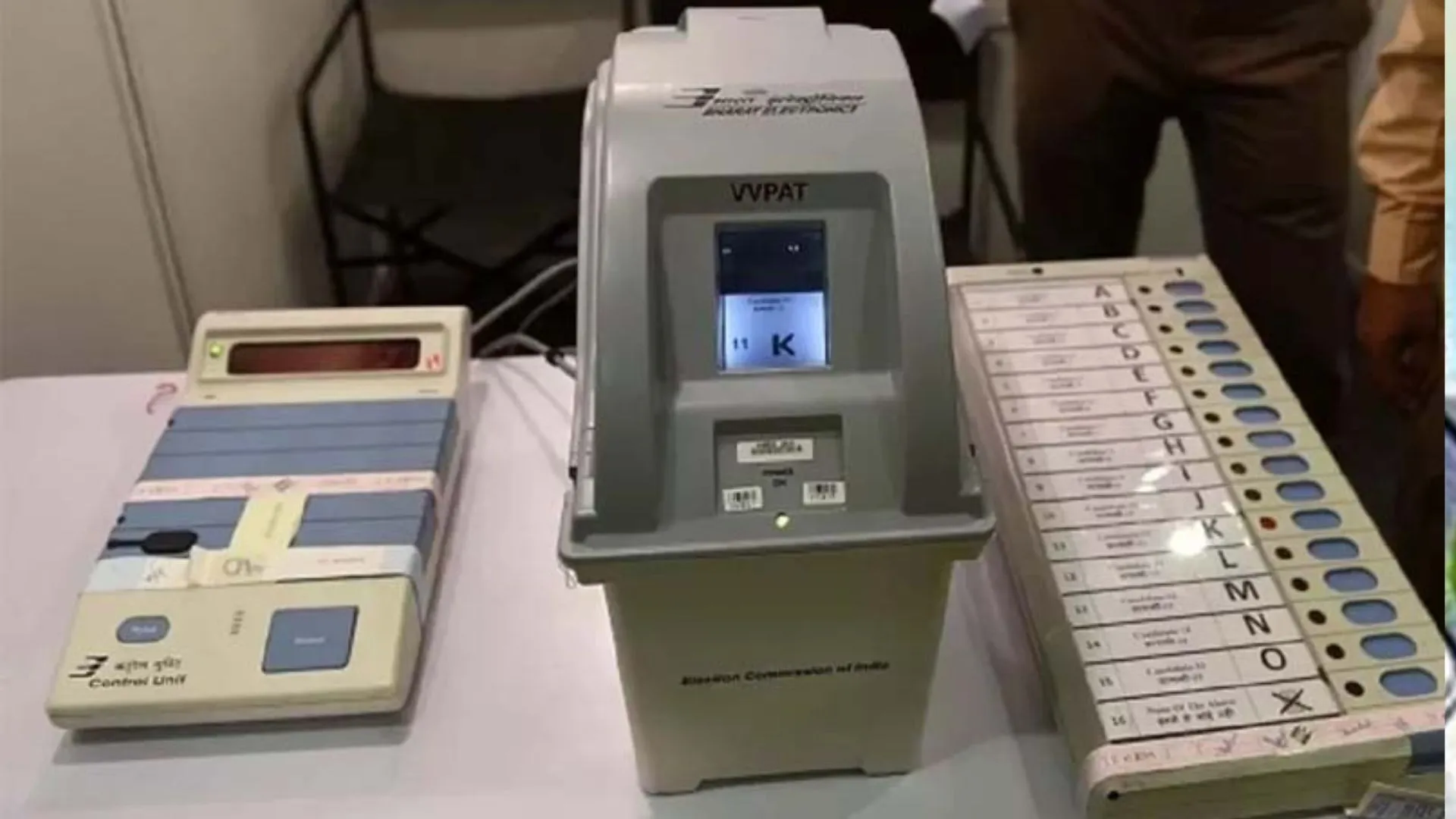 ईवीएम-वीवीपैट पर सुनवाई पूरी, सुप्रीम कोर्ट का फैसला सुरक्षित 