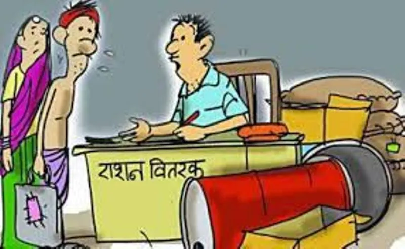 रुद्रपुर: राशन वितरण में धांधली, माफिया डाल रहे राशन पर डाका