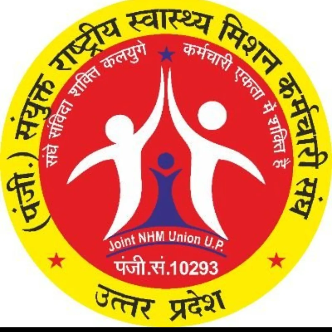 लखनऊ: बिहार के कर्मचारियों को मिल रहा है यह लाभ, यूपी में लागू हुआ तो 3 लाख से अधिक लोगों को होगा फायदा 