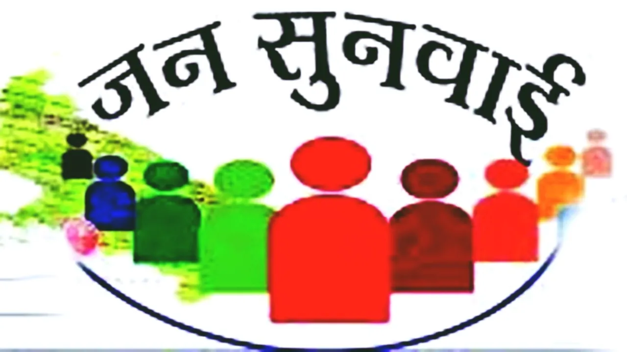 लखनऊ: थानों पर निर्धारित हुआ जनसुनवाई का समय, जानिए कैसे आपकी मदद करेगी UP police