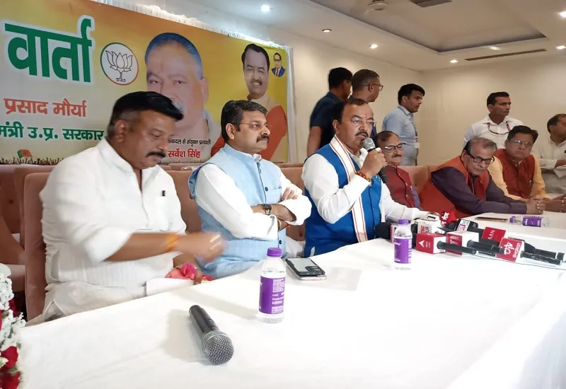 मुरादाबाद : केशव प्रसाद मौर्य ने कहा- भाजपा ने दूरगामी नीतियों का जारी किया घोषणा पत्र, अबकी बार 400 पार का संकल्प ले चुकी है जनता