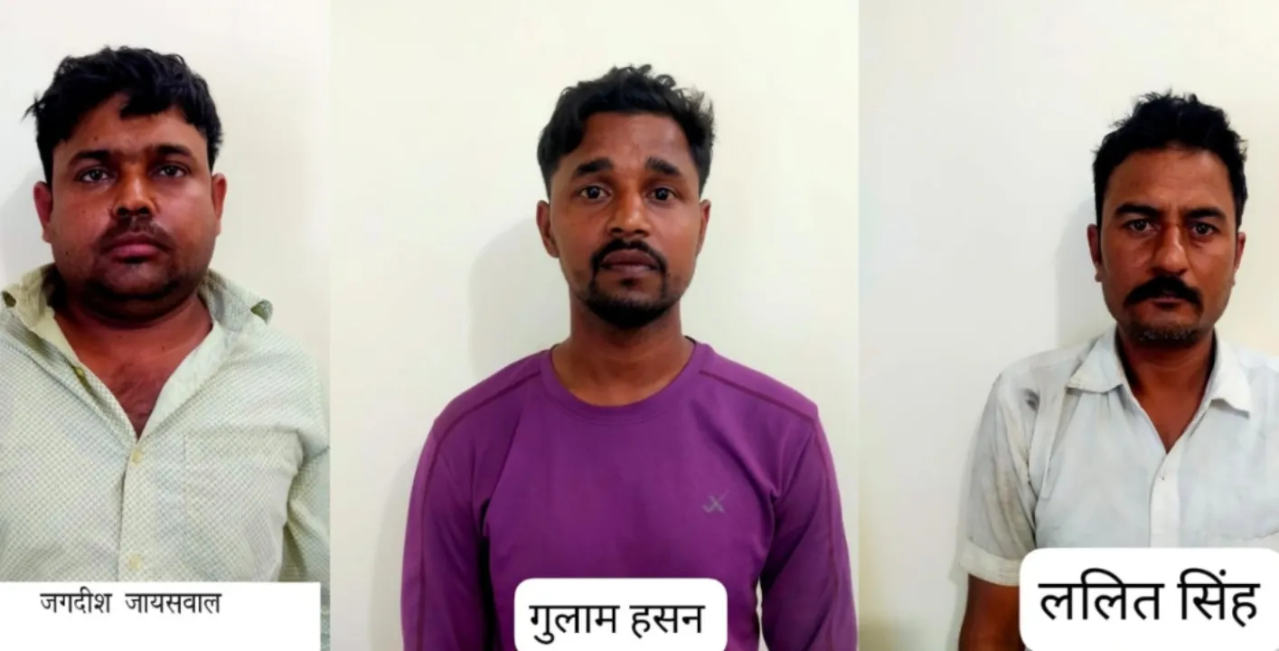 अन्य राज्यों से बड़े पैमाने पर गांजे की तस्करी करने वाले तीन तस्कर गिरफ्तार, जानें कैसे होता था खेल 