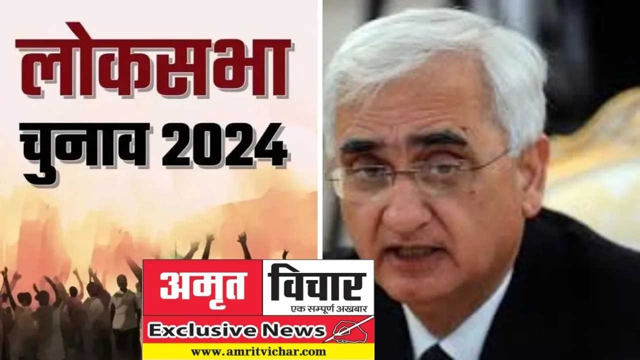 Exclusive: फर्रुखाबाद संसदीय सीट पर तीन बार काबिज रहा सलमान खुर्शीद परिवार, दूसरे मुस्लिम उम्मीदवारों को मतदाताओं ने नकारा