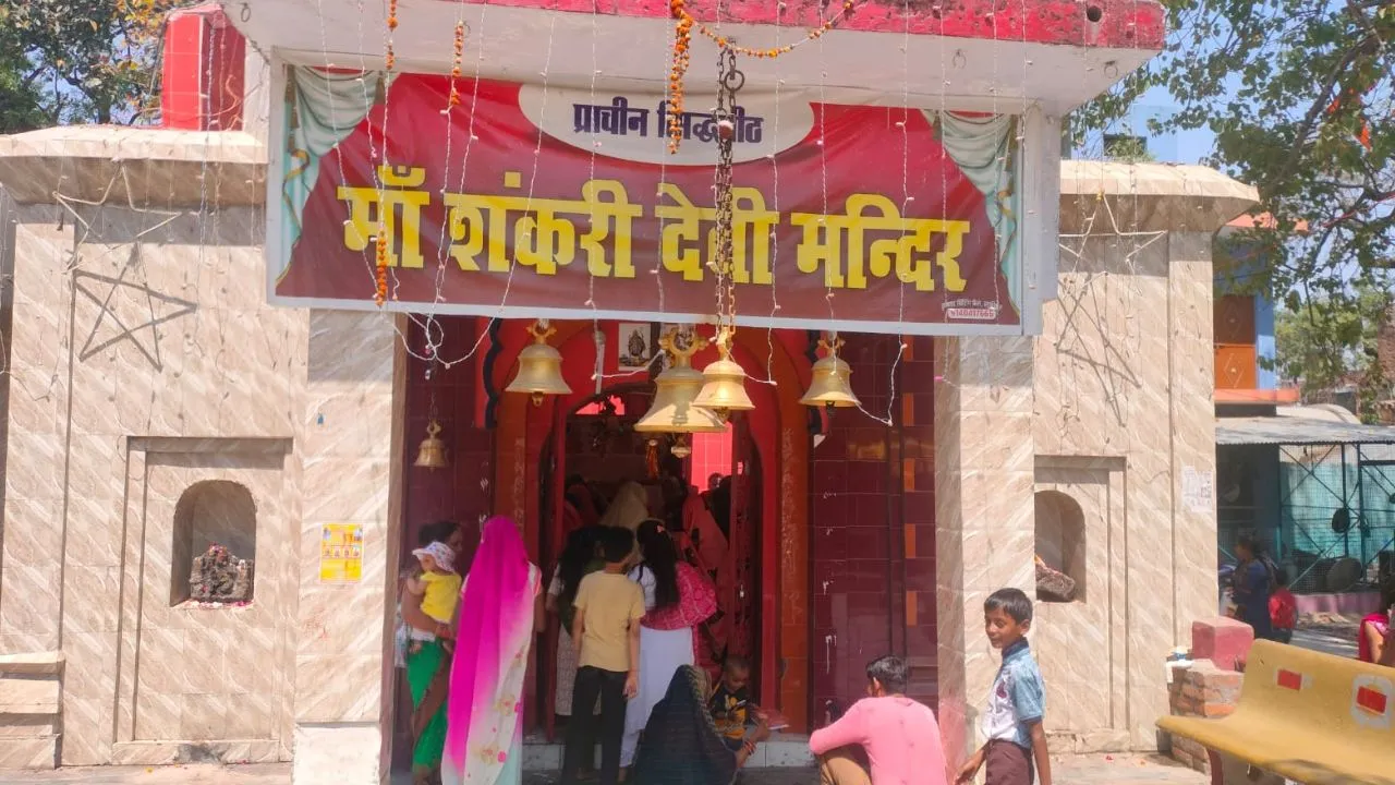 Chaitra Navratri 2024: 12वीं सदी की शंकरी देवी हैं लोगों की आस्था केंद्र, Unnao के इस मंदिर की यह है खास मान्यता...