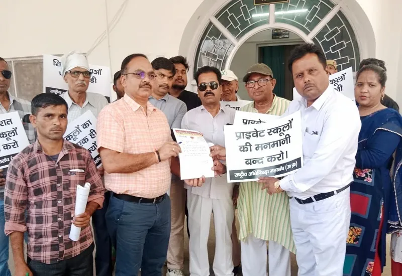 मुरादाबाद : निजी स्कूलों की मनमानी न रुकने पर मंडलायुक्त कार्यालय पर करेंगे भूख हड़ताल, पदाधिकारियों ने कलेक्ट्रेट में किया प्रदर्शन 