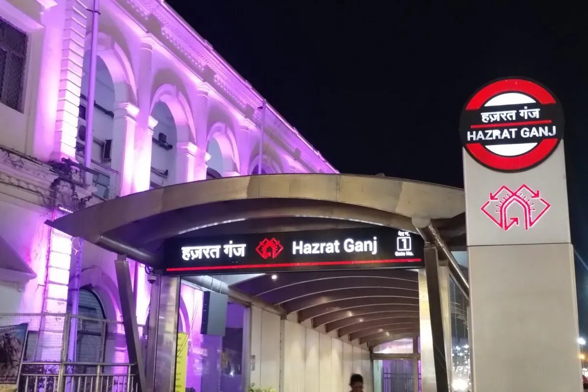 हजरतगंज मेट्रो स्टेशन पर कल से लगेगा मेगा समर गंजिंग कार्निवल,स्वदेशी वस्तुओं का प्रदर्शन,बिक्री