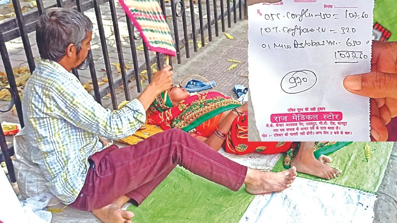 Kanpur News: जेके कैंसर अस्पताल में एक-दो दिन पहले आएं तो इलाज पाएं...रोगियों से बाहर से मंगाई जा रहीं दवाएं