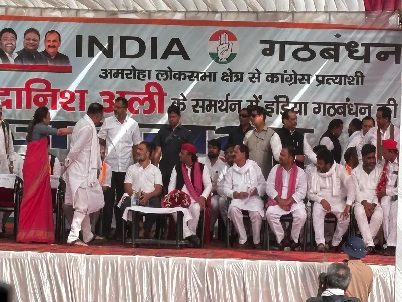 अमरोहा में बोले राहुल गांधी- भाजपा ने जितना पैसा अमीरों को दिया, हम गरीबों को देंगे