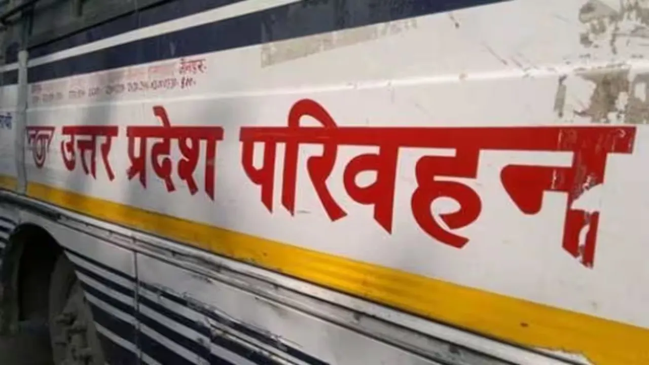 मीरजापुर: रोडवेज बस कंडक्टर व चालक पर महिला यात्री ने लगाया गहना चोरी का आरोप, कानपुर से मीरजापुर आते समय हुई घटना