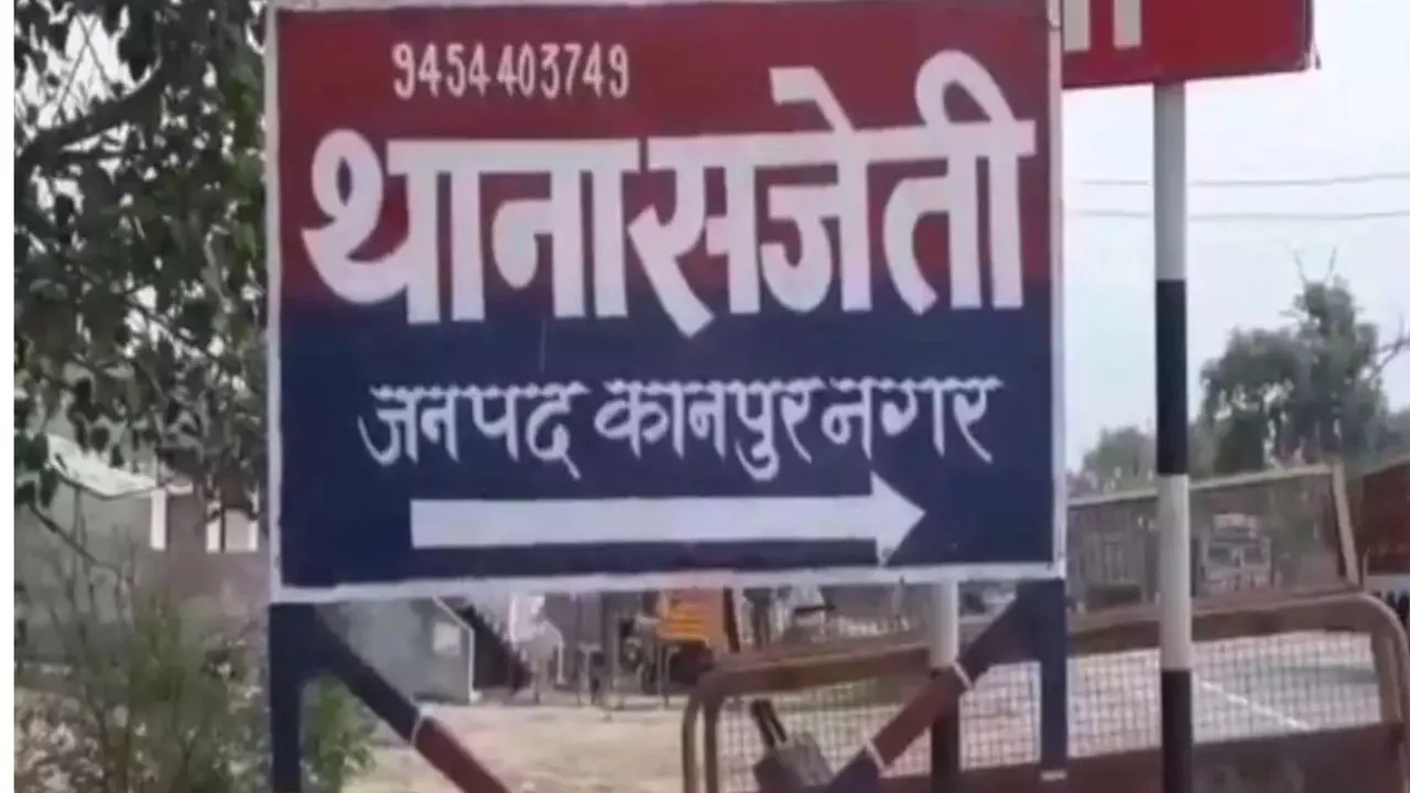 Kanpur Crime: लापता युवती का मिला शव...गला घोंटकर हत्या करने की जताई जा रही आशंका, चेहरे पर मिले चोट के निशान