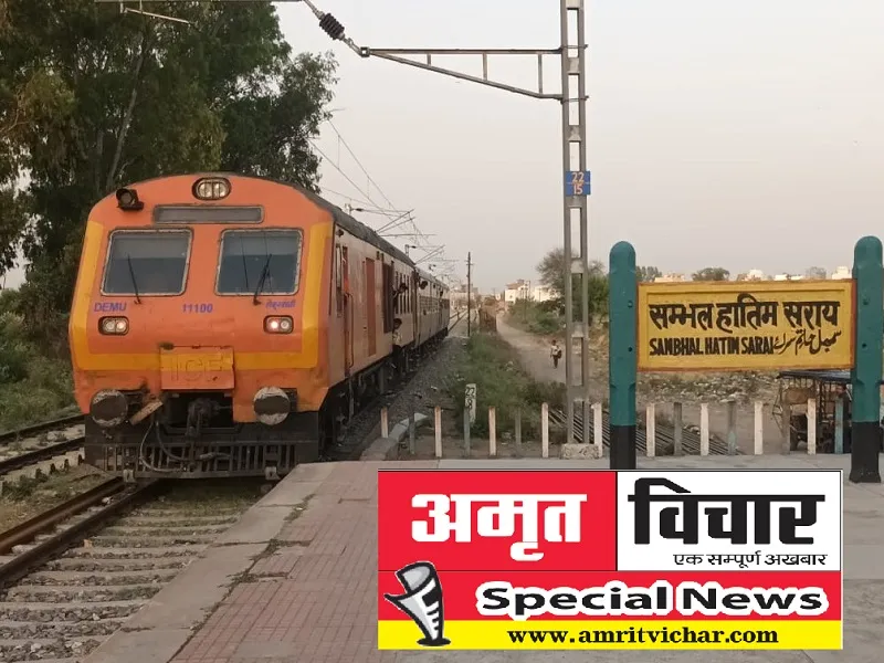Special Story : 76 वर्ष बीत चुके, लेकिन इस जिले से आज भी दूर है दिल्ली 