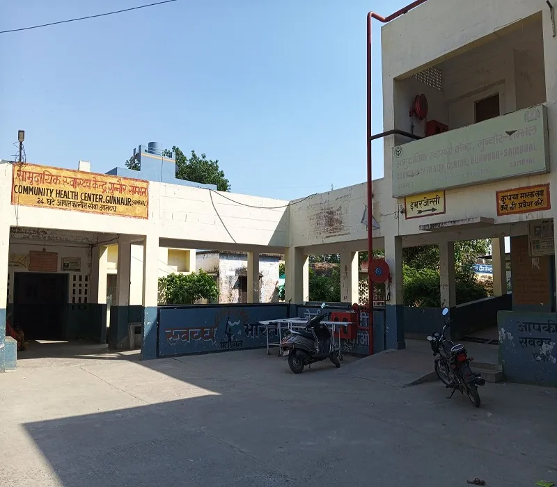 संभल : विशेषज्ञ डॉक्टरों के न होने से रेफर सेंटर बना सीएचसी, भगवान भरोसे हो रहा मरीजों का इलाज 